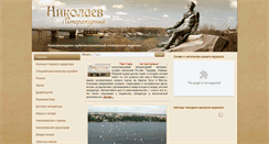 Desktop Screenshot of litnik.org